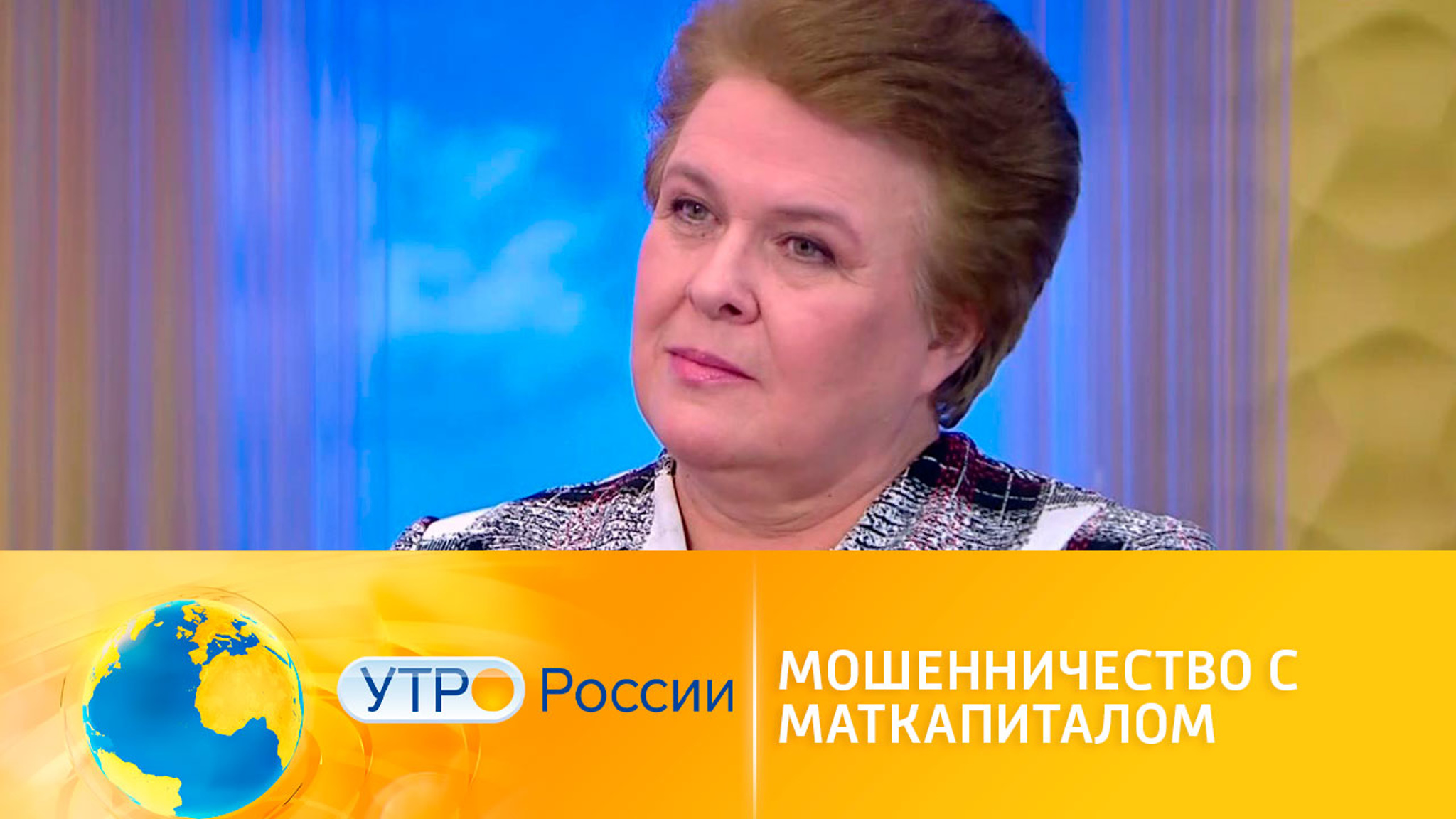 Мошенничество с маткапиталом: какие схемы существуют