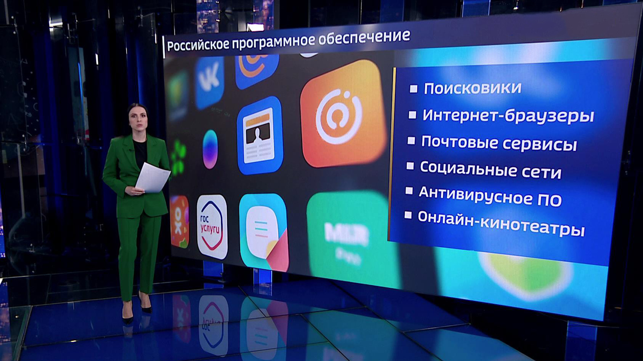 Это не шутка: с 1 апреля на технику предустановят российский софт