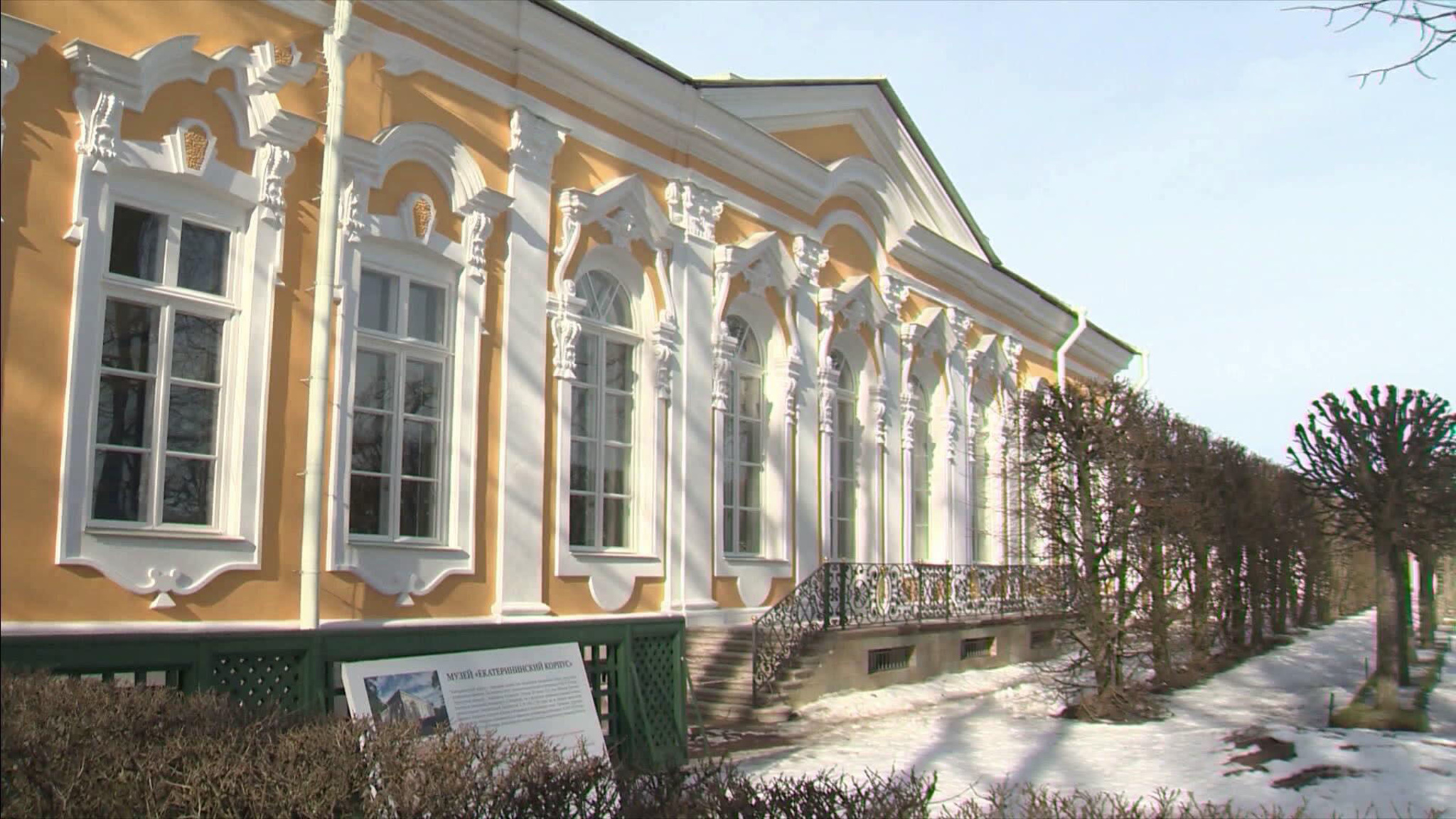 Екатерининский корпус в Петергофе откроют для посетителей 20 мая