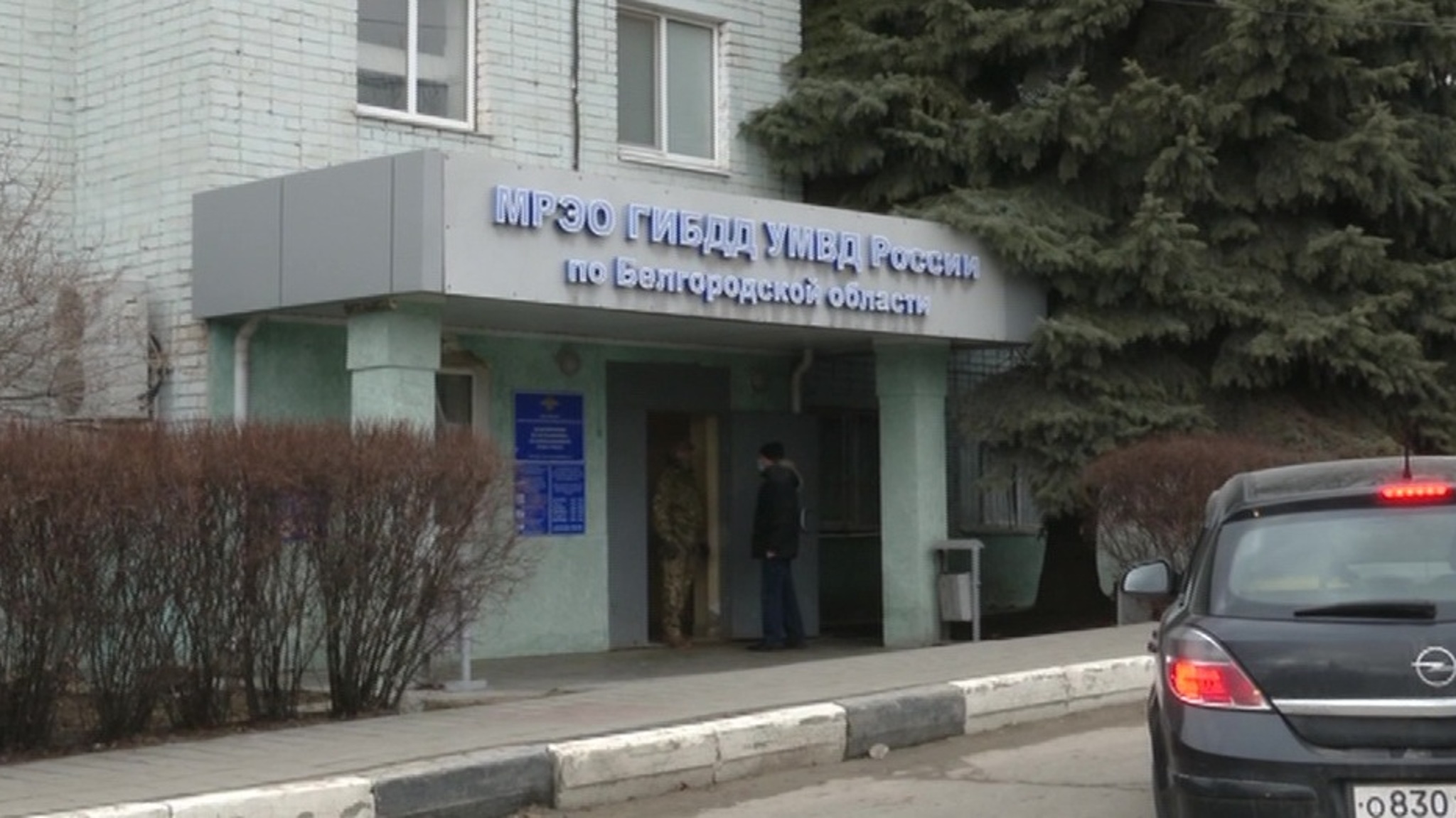 Белгородские полицейские продавали водительские права