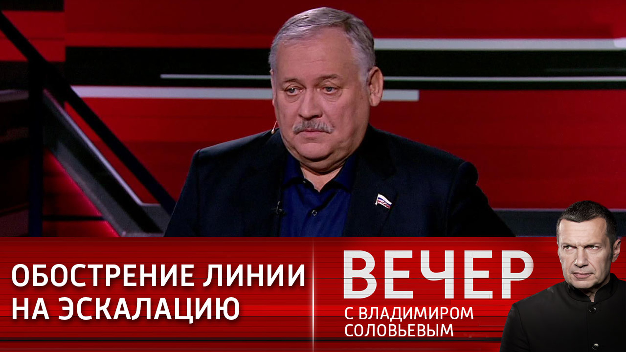 Затулин: внутренние проблемы добавляют Байдену энтузиазма в борьбе с Россией