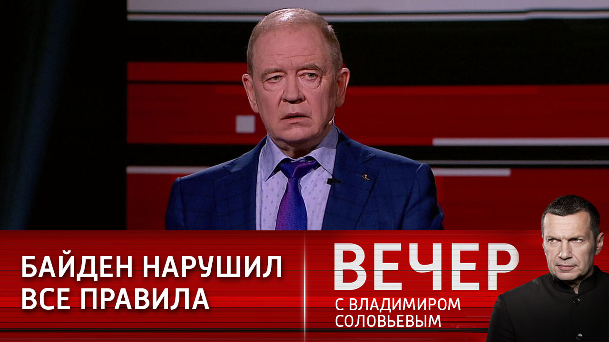 Политолог: высказывания Байдена не адекватны уровню лидера великой державы