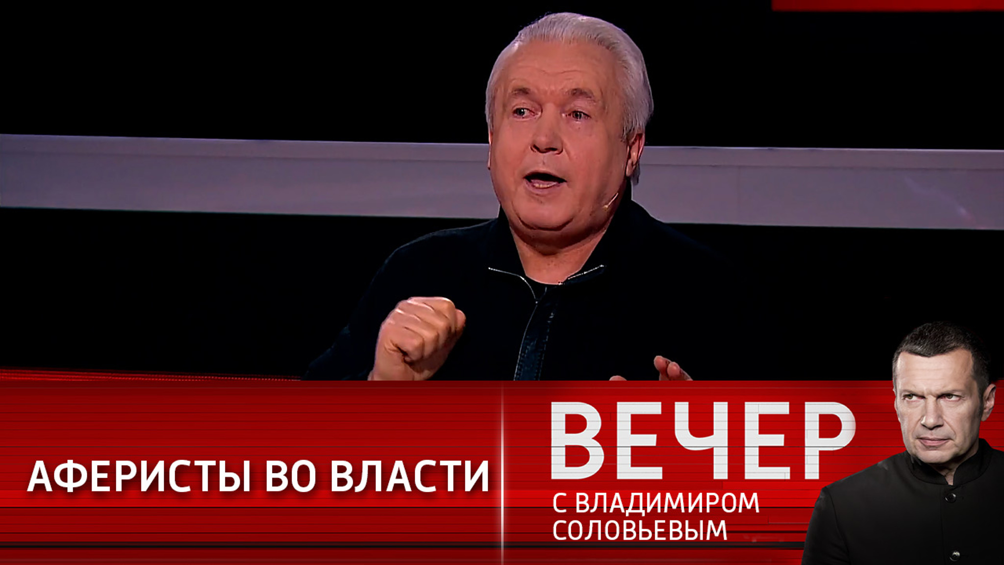Политик: аферист Зеленский считает лохом народ Украины