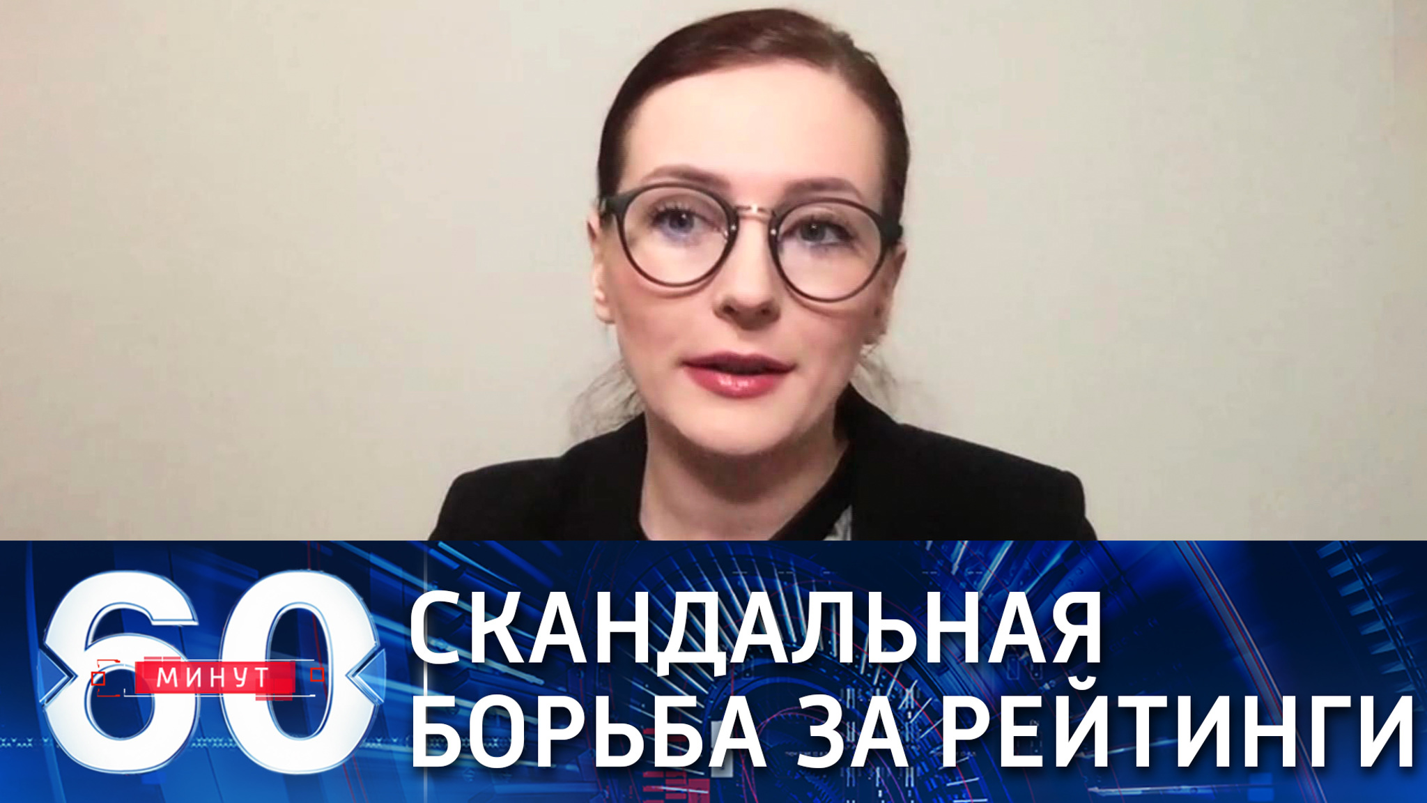 Обострить отношения с Россией Байдена заставили нулевые рейтинги