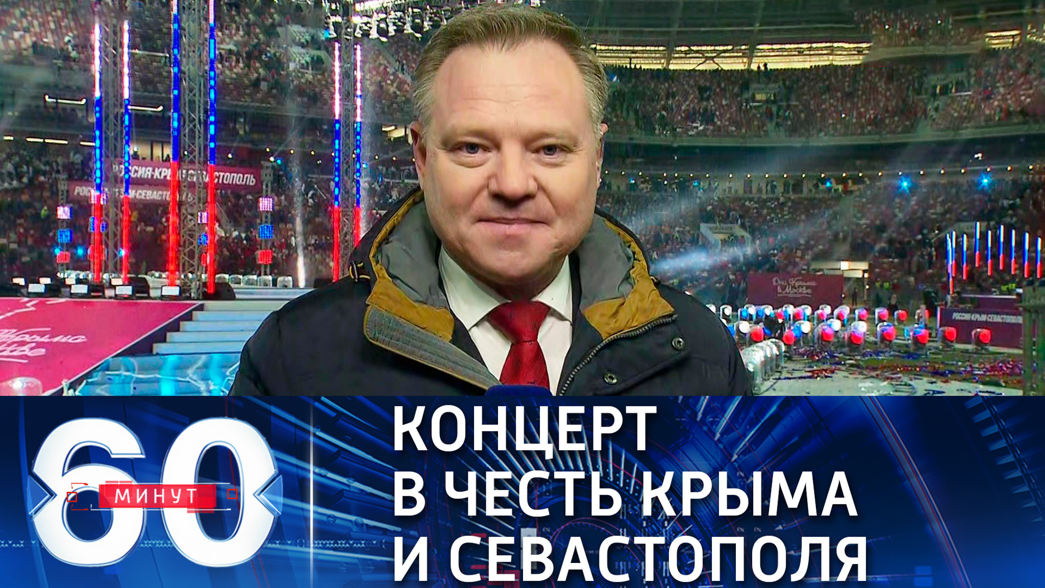 Политический обозреватель ВГТРК: Крым – это важная часть России