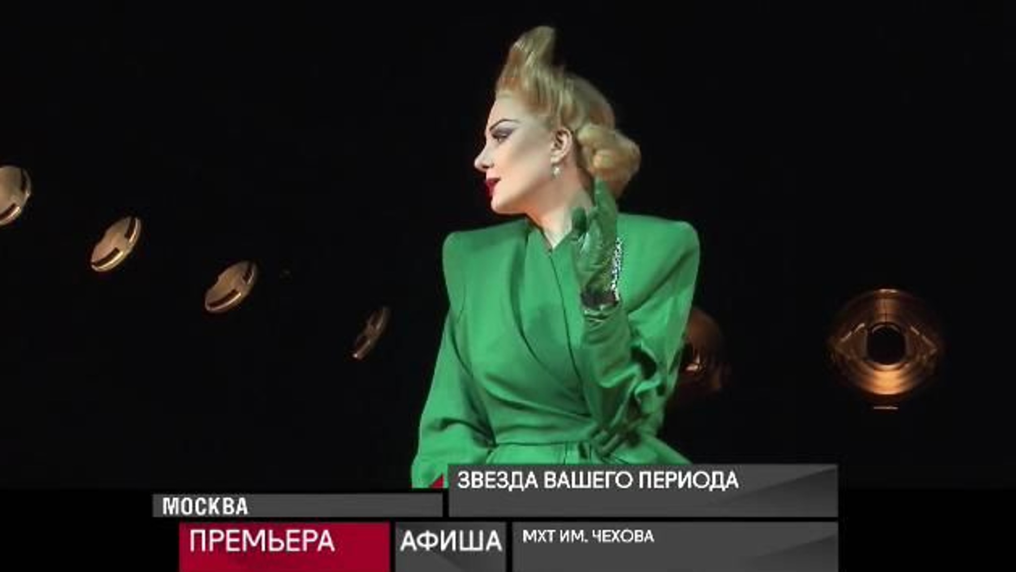 Афиша. 22 марта 2021 года