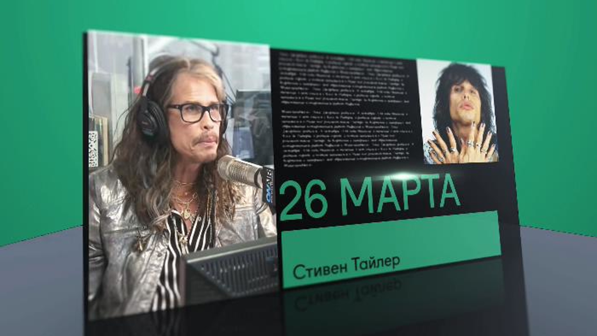 Календарь. 26 марта 2021 года
