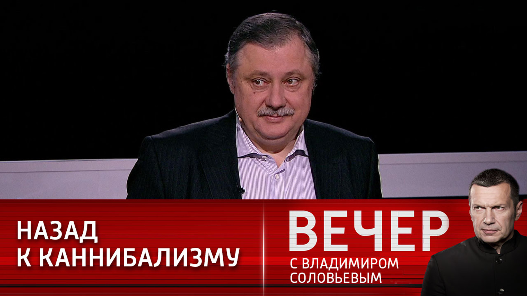 Политолог: ритуализация американской политики – страшная вещь