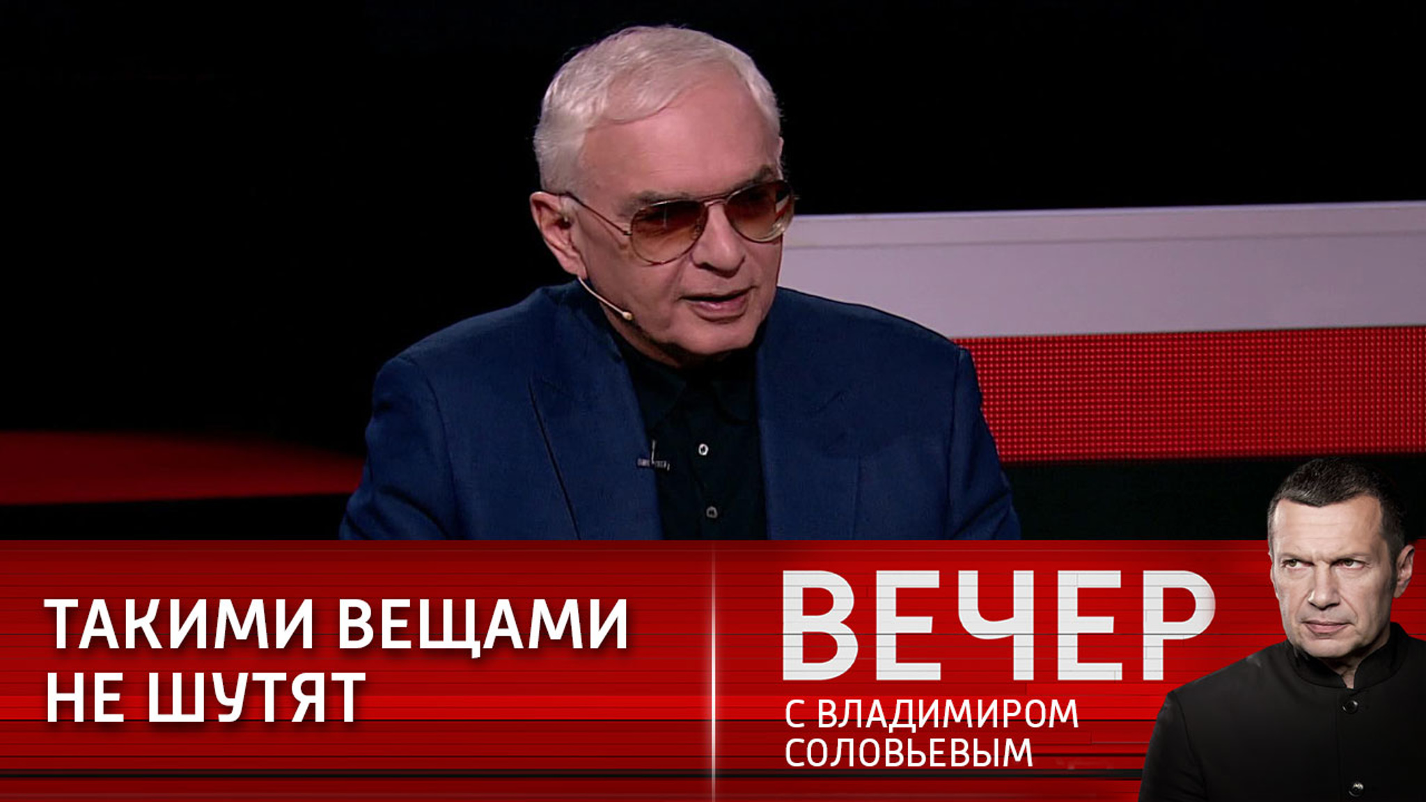Шахназаров: Байден дал понять, что США собираются додавливать Россию