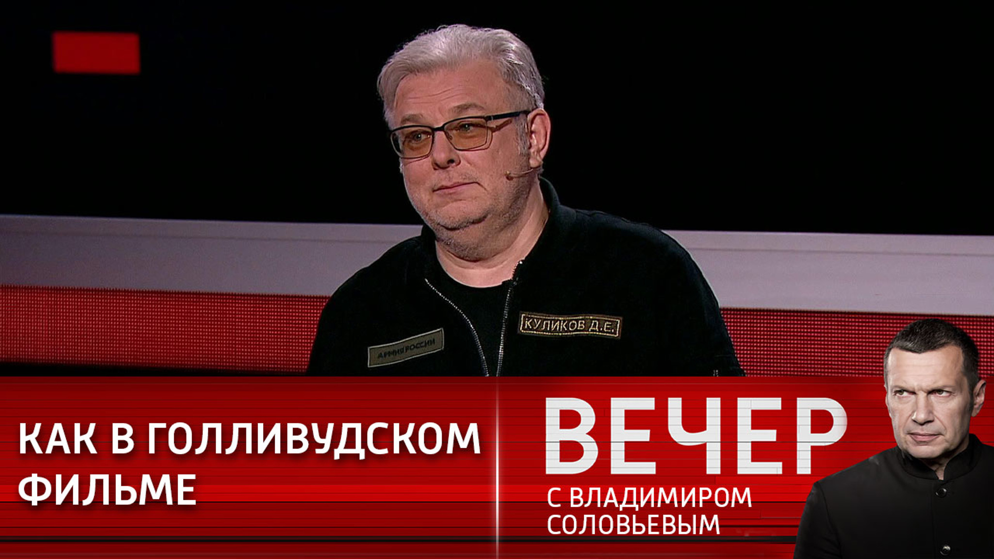 Политолог: Америка получила от интервью Байдена обратный эффект