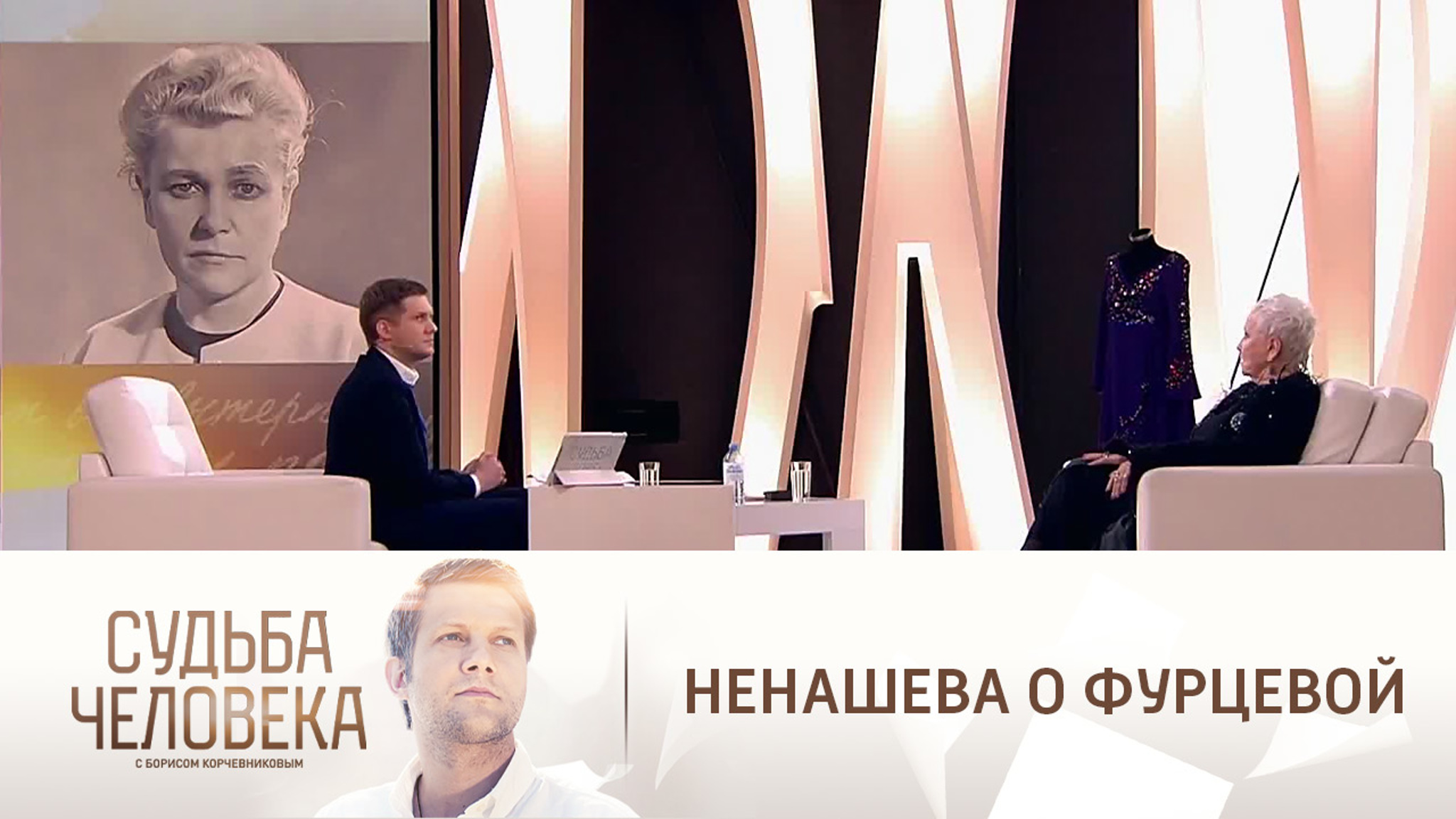 "Фурцева меня невзлюбила": Галина Ненашева о неудаче в карьере
