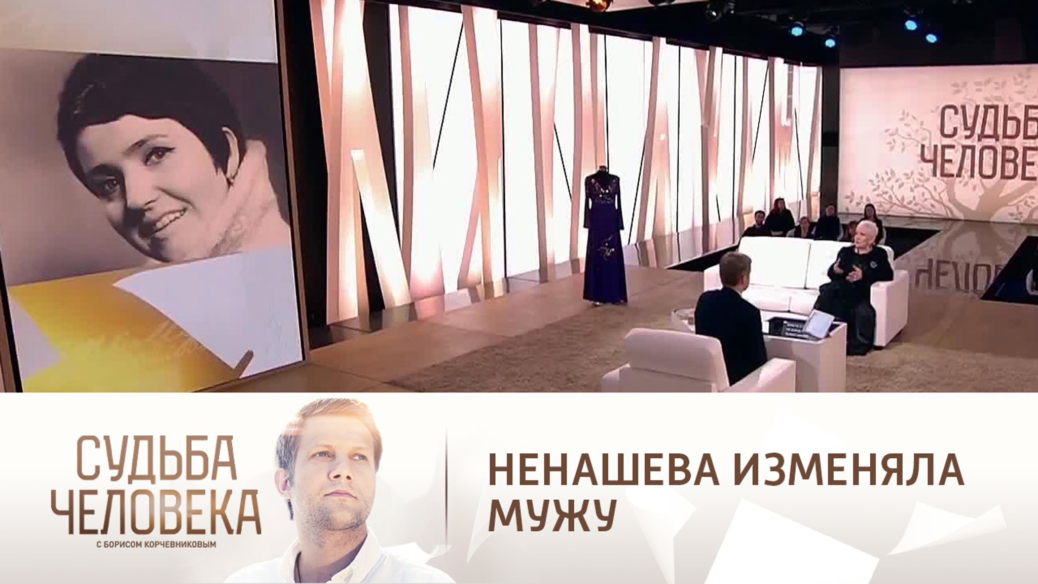 "Сделала аборт от любовника": Галина Ненашева о своих изменах