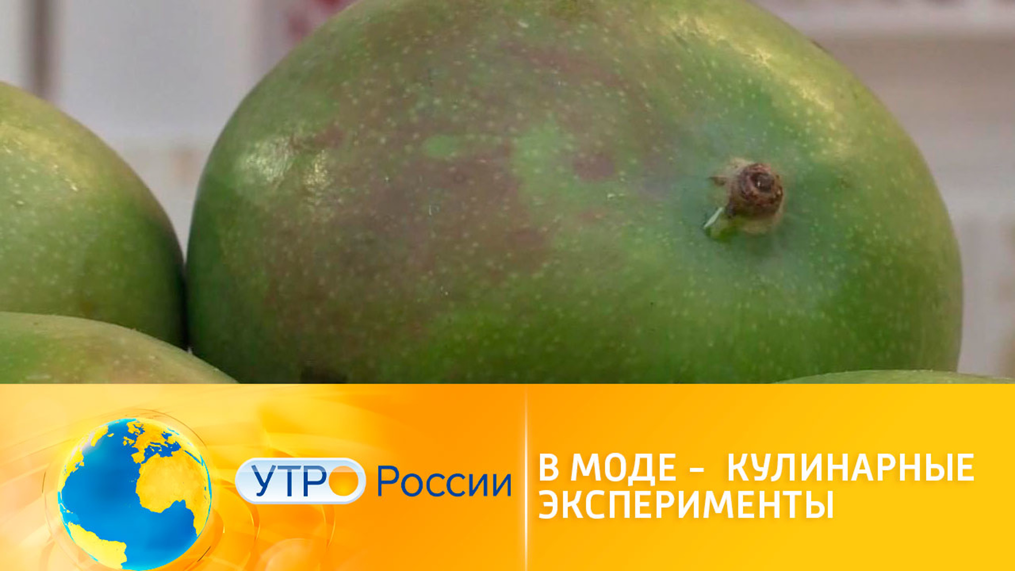 Как использовать манго в кулинарии и косметологии
