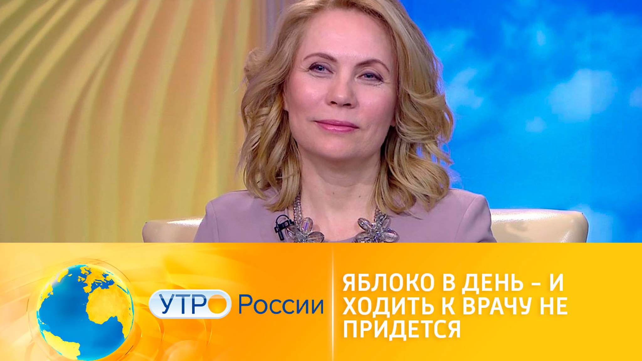Диетолог объяснила, сколько фруктов в день должен съедать человек