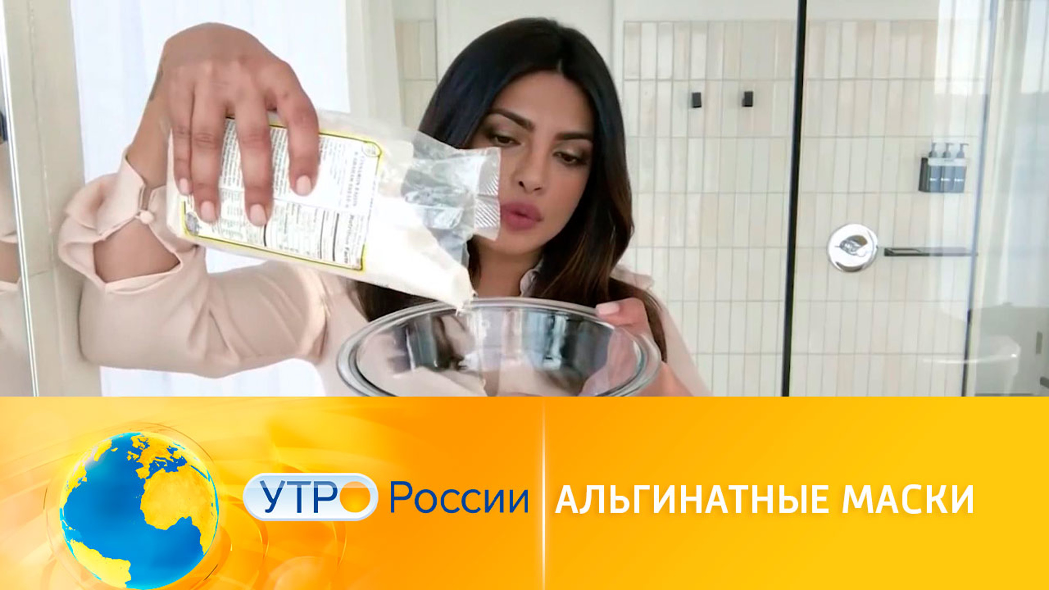 Плюсы и правила применения альгинатных масок