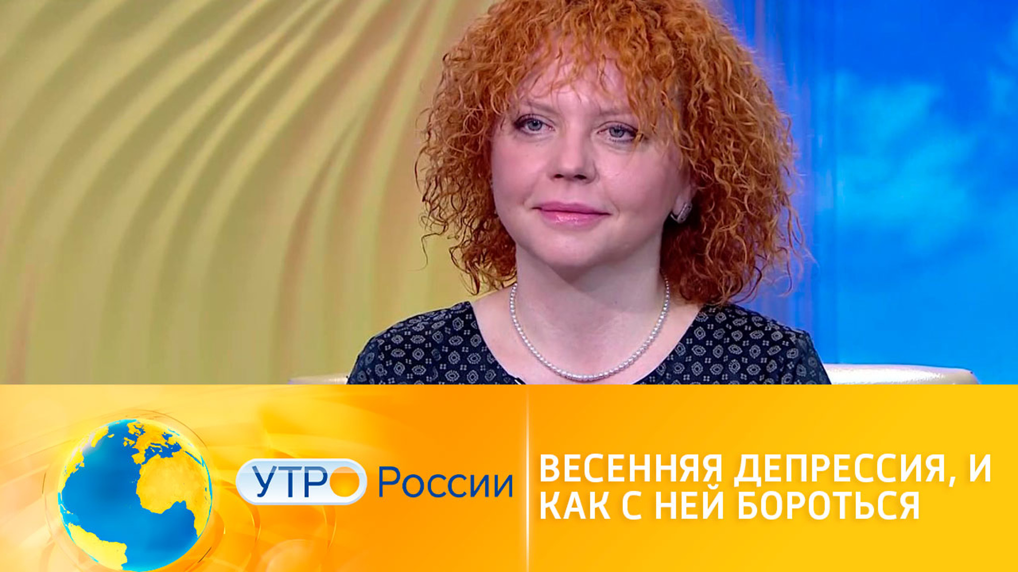 Весенняя депрессия: как с ней бороться