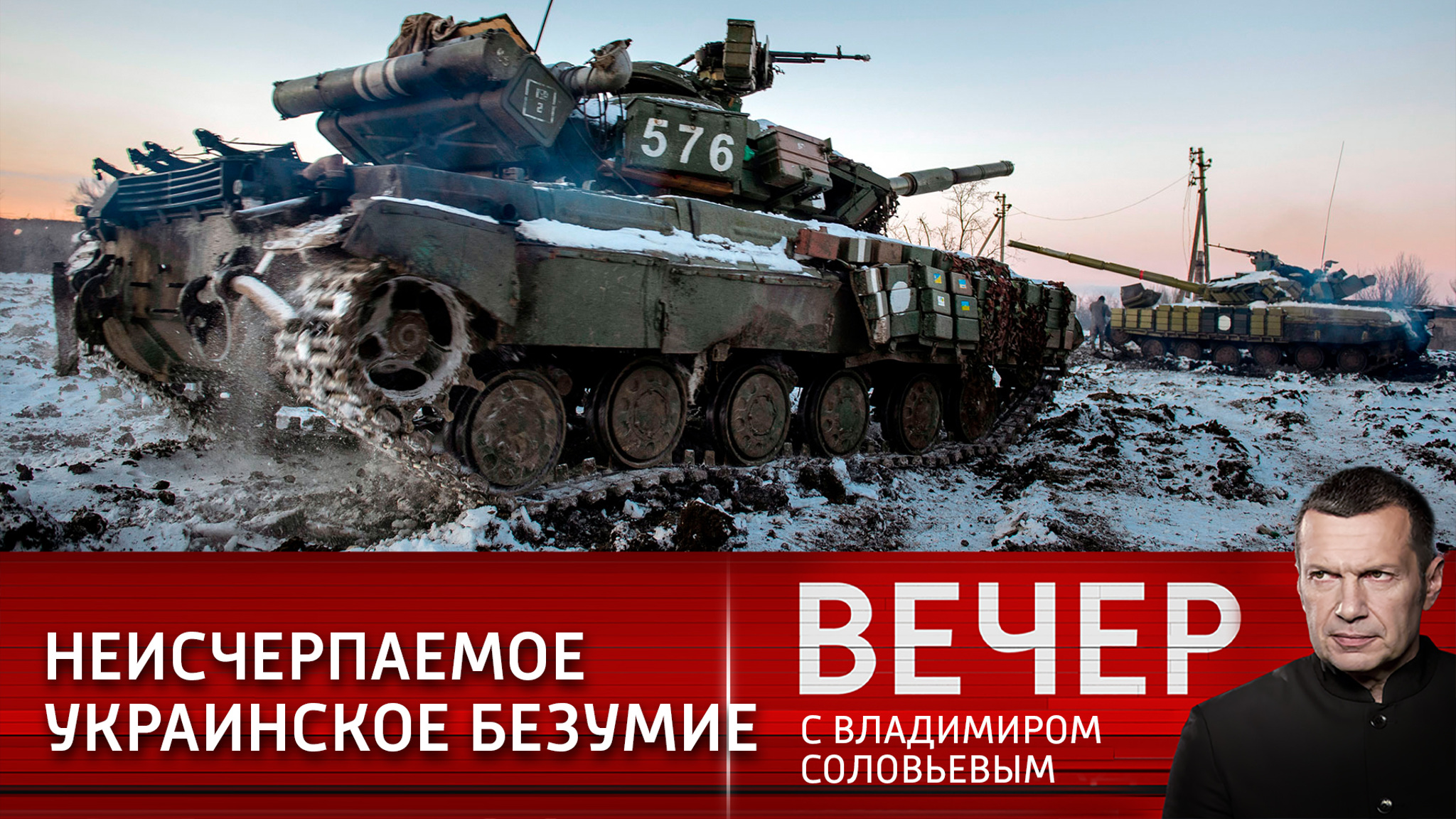 Украинское безумие – болезнь всей Незалежной: от СМИ до Верховной рады