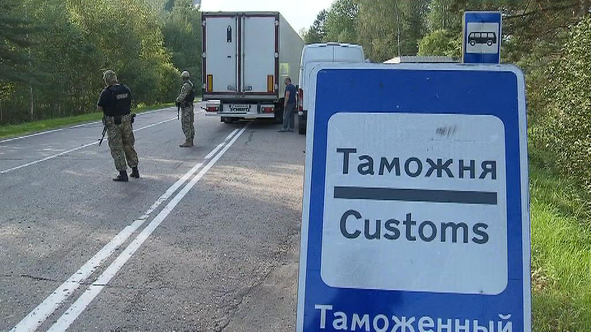 Миллионы на кастрюлях и алкоголе: влиятельные таможенники попали под следствие