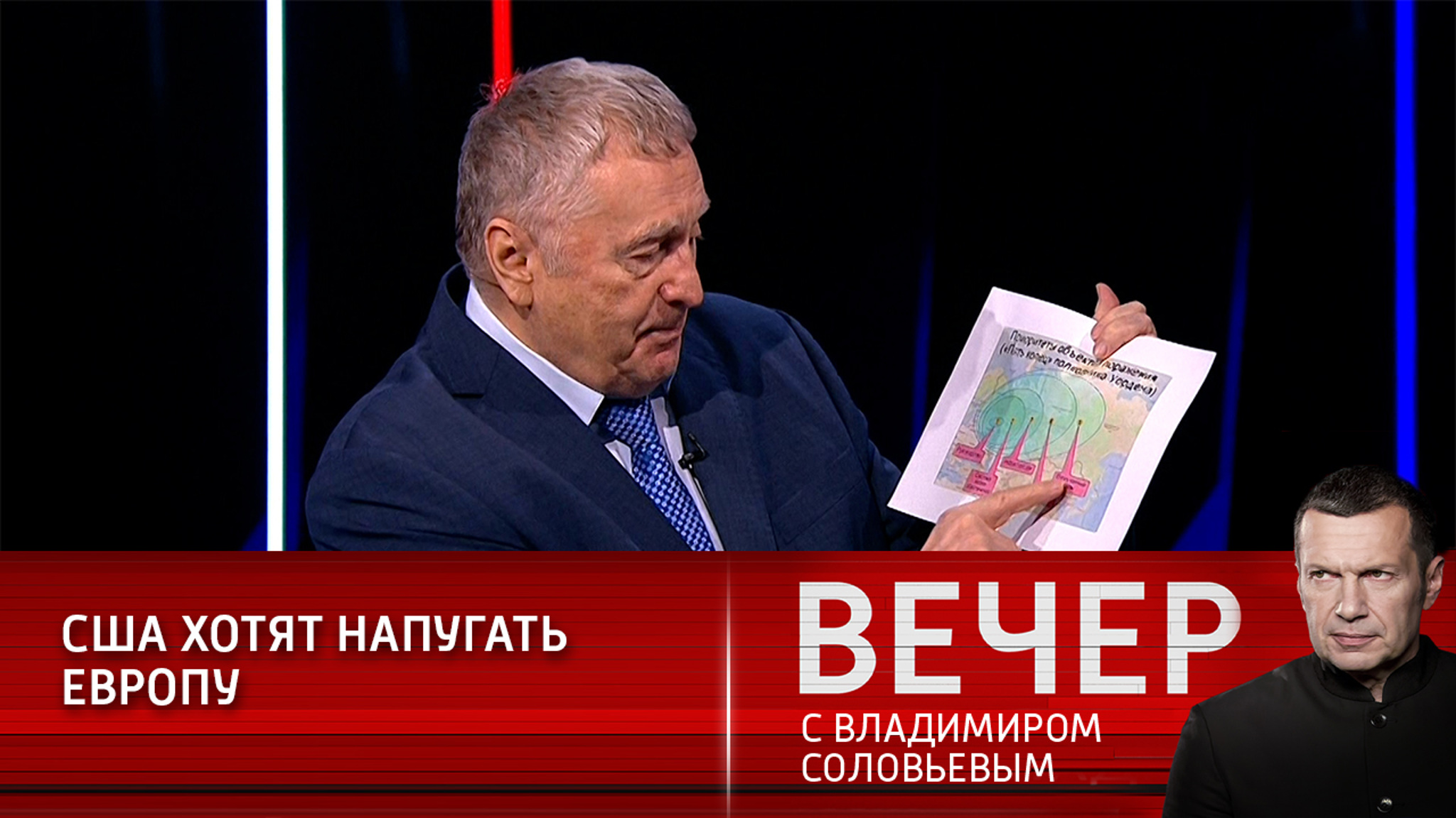 Жириновский: США нужны жертвы и испуг для всей Европы