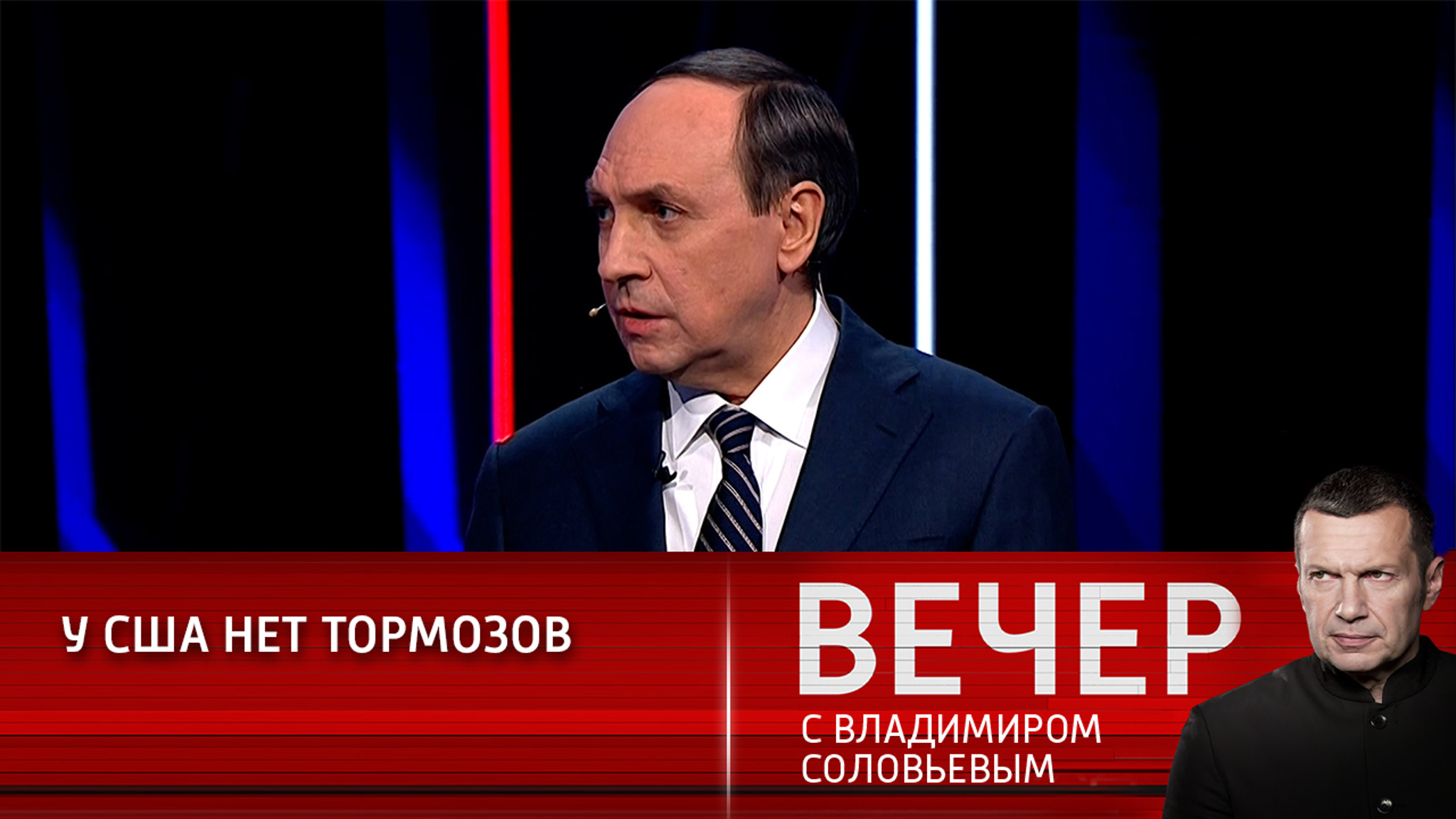 Эксперт: США доказали, что у них нет тормозов