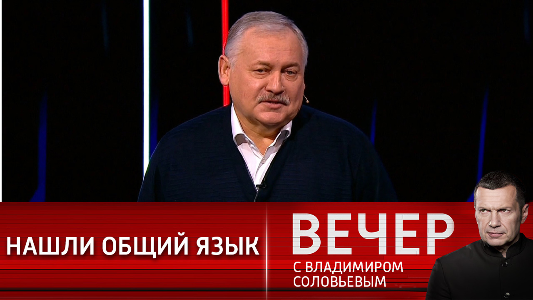Затулин: Байдена и Зеленского объединяет отношение к России