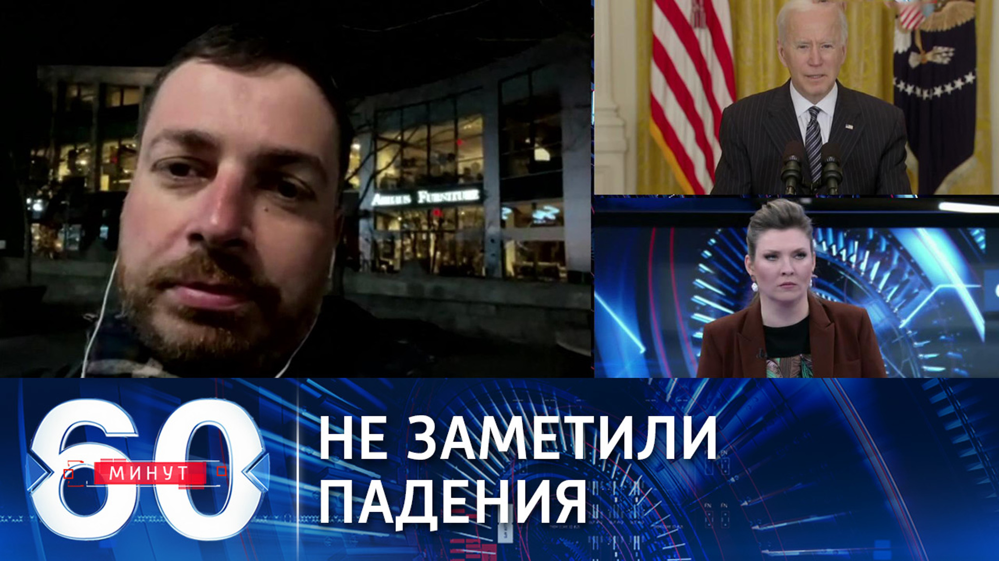 Собкор РИА Новости: в США не уверены в способности Байдена состязаться с Путиным