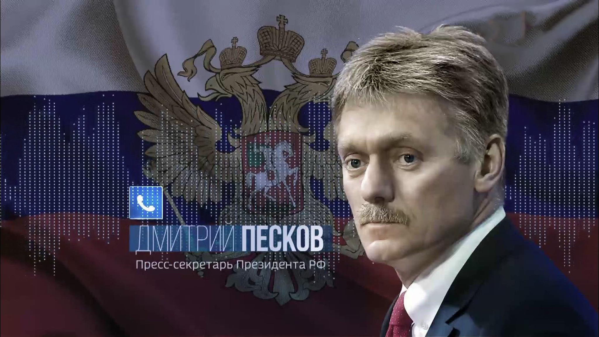 Песков рассказал о самочувствии Путина после прививки от коронавируса
