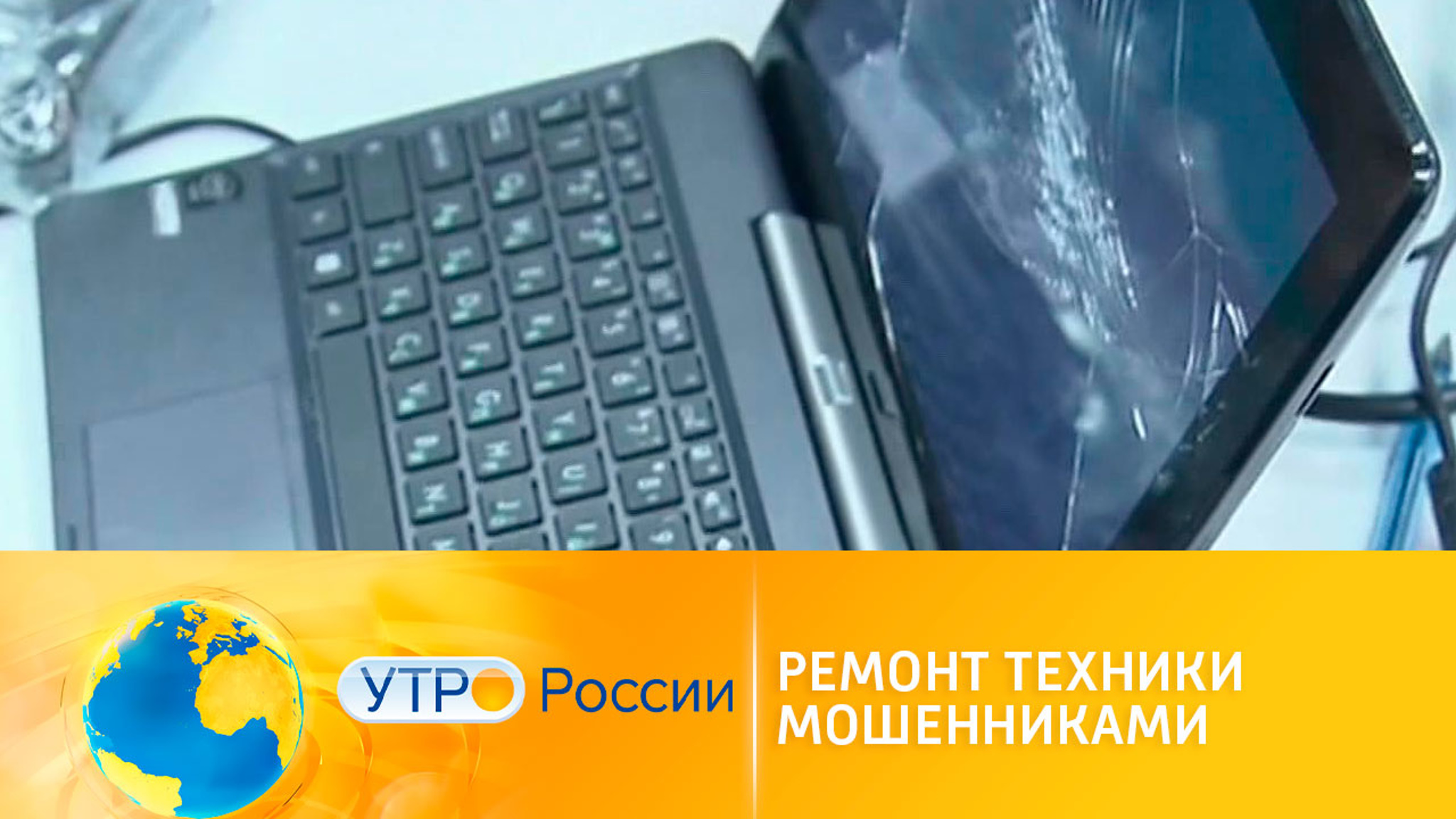 Как отличить мошенников при ремонте бытовой техники