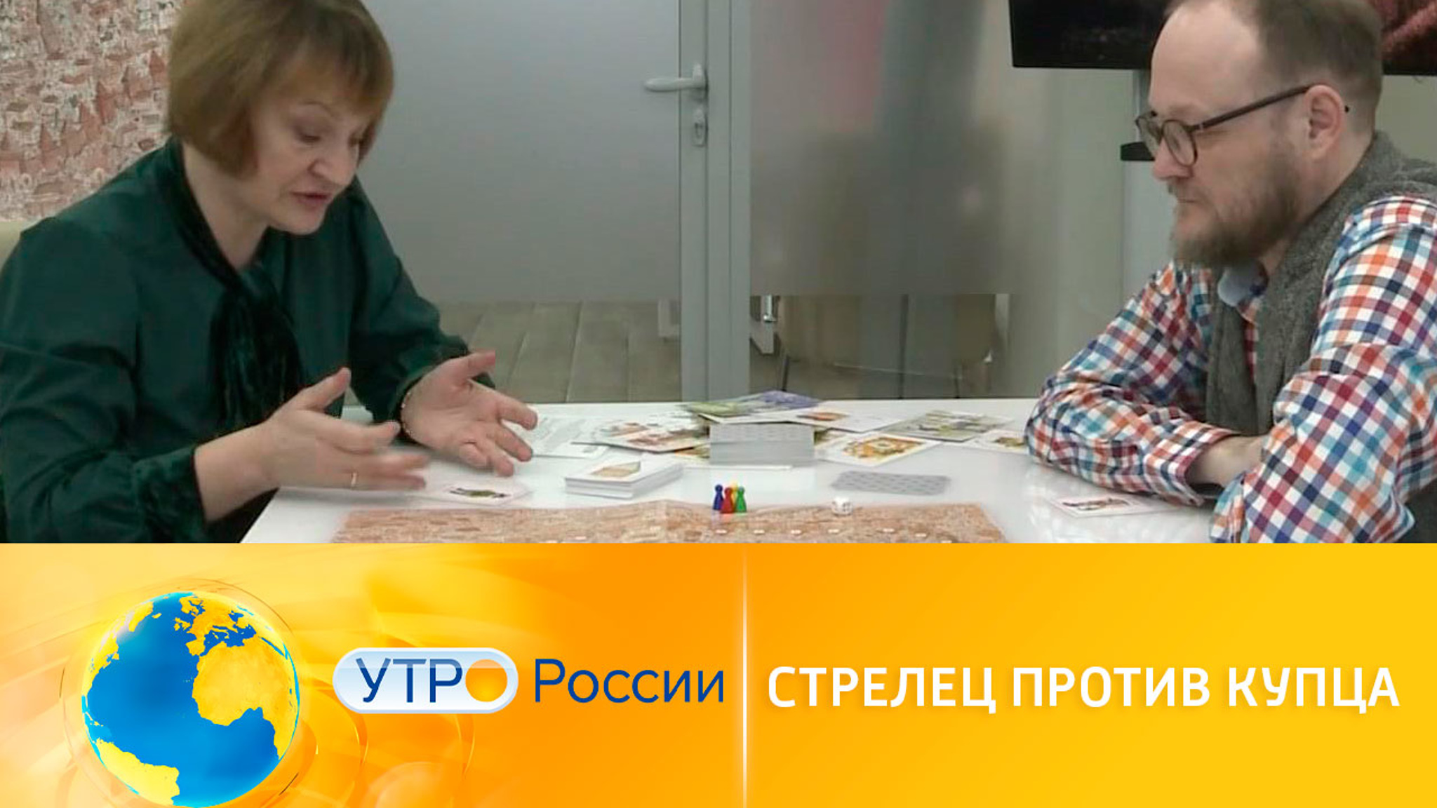 В Смоленске можно узнать исторические факты с помощью игры