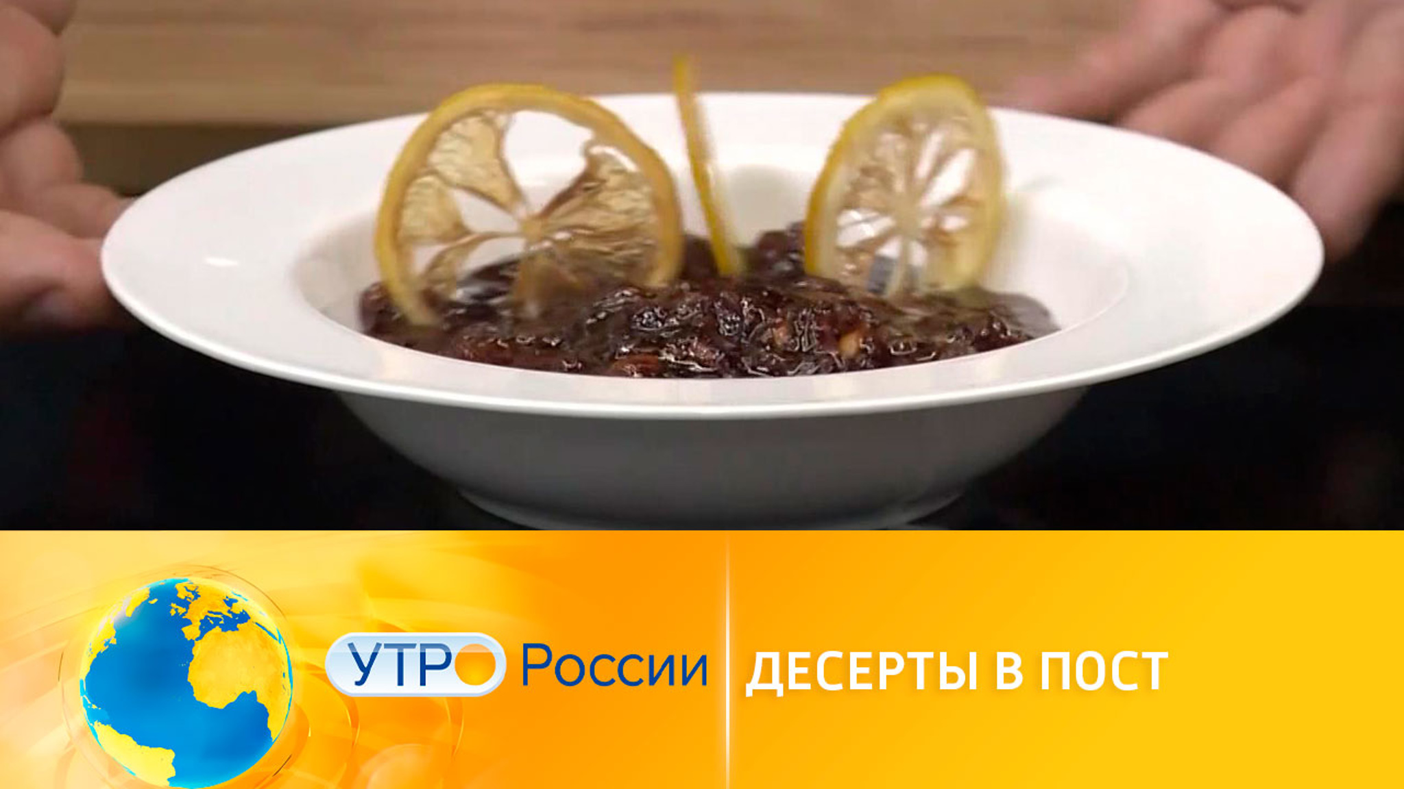 Простые рецепты постных десертов