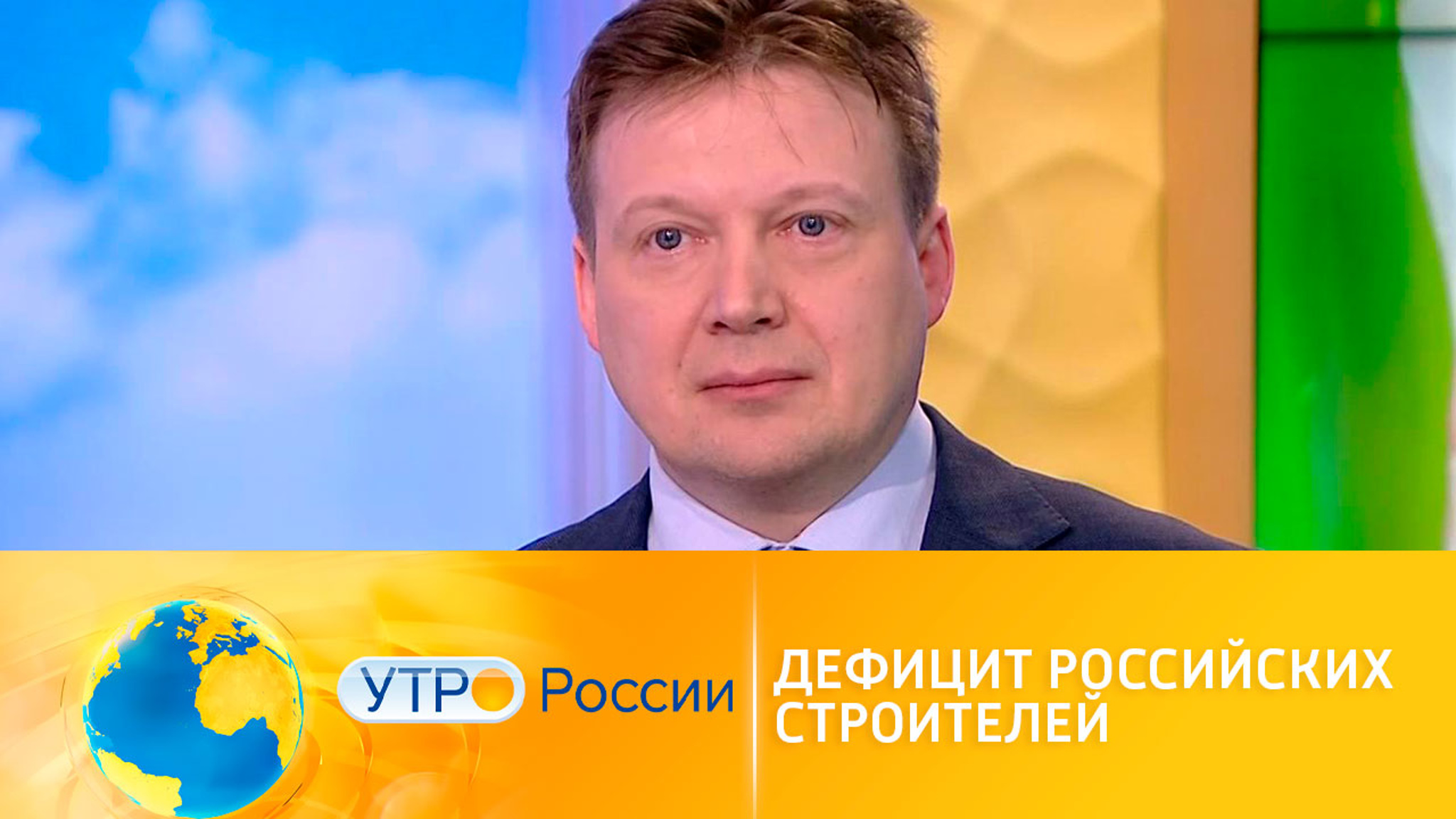 Правительство упростит привлечение трудовых мигрантов на стройки
