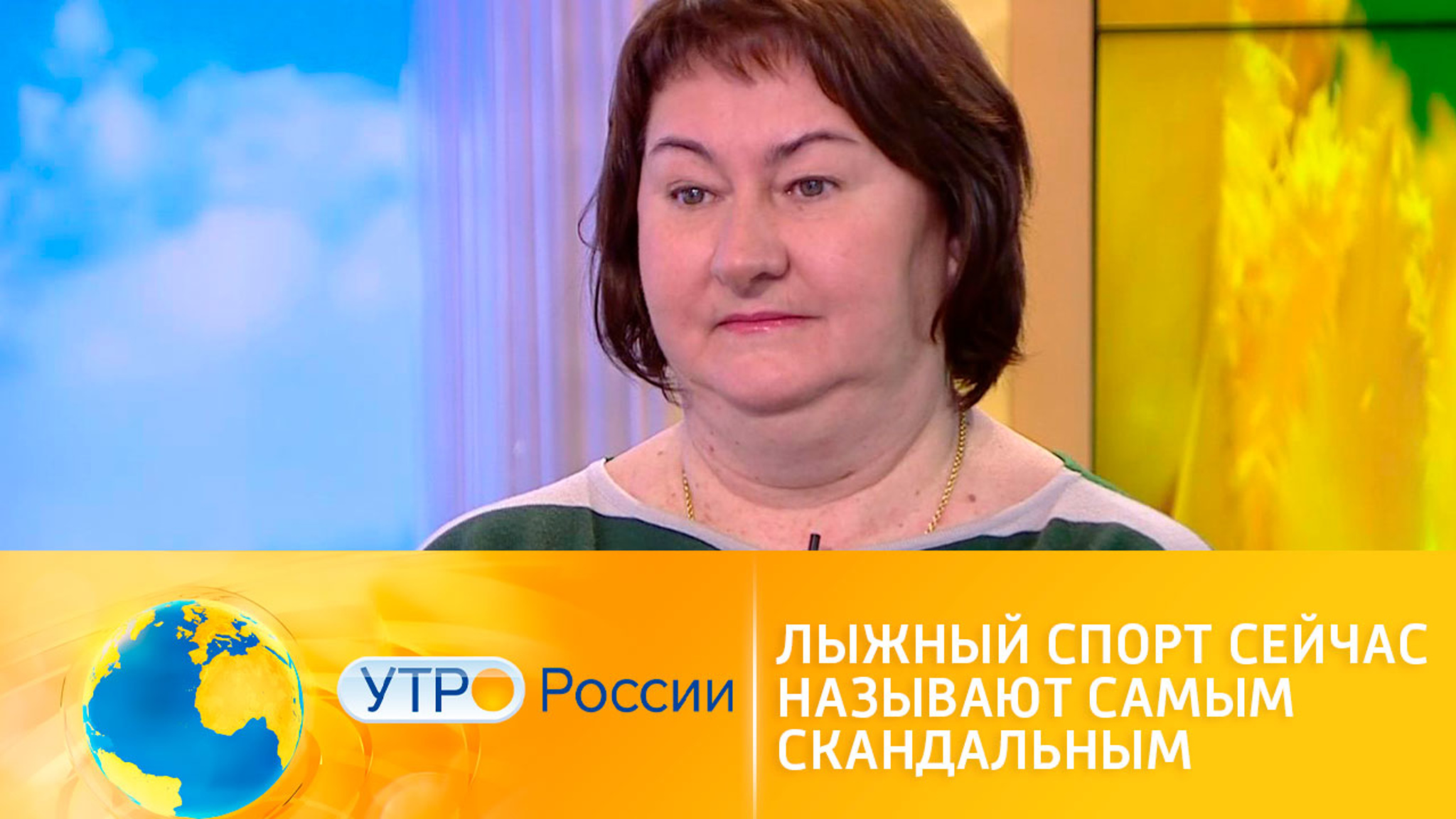 Лыжный спорт называют самым скандальным
