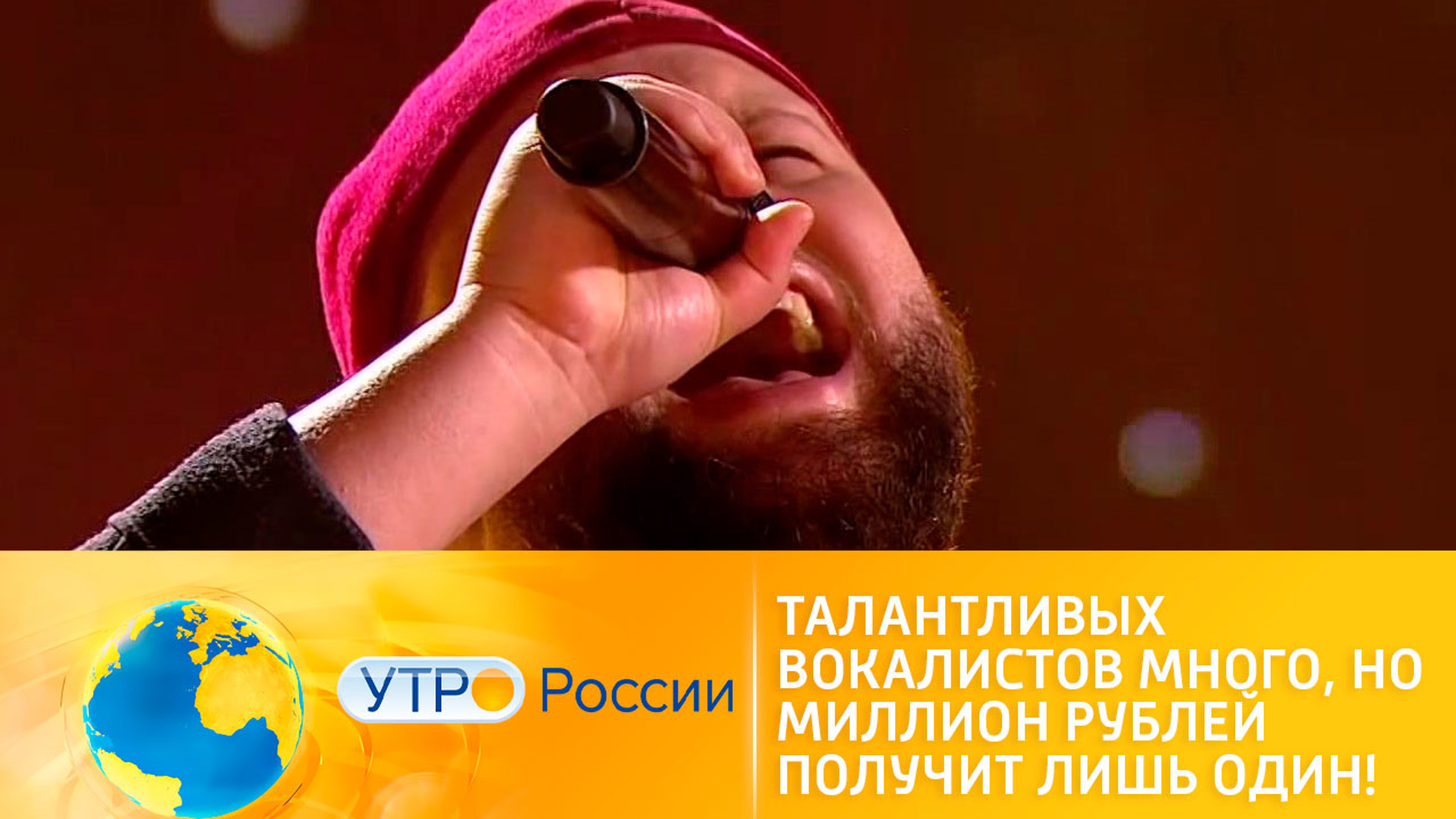 Миллион рублей получит только один: кто из участников "Ну-ка, все вместе!" пробился в финал