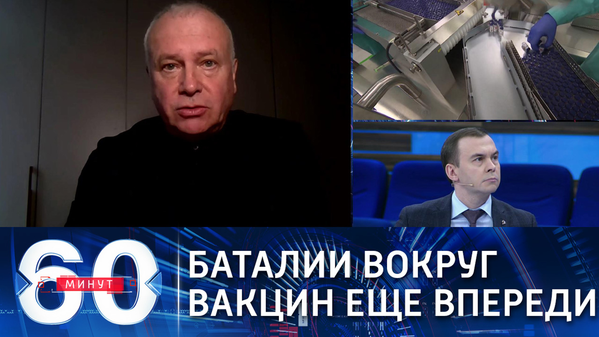 Политолог: на фоне локдауна в Европе берет вверх корона-геополитика