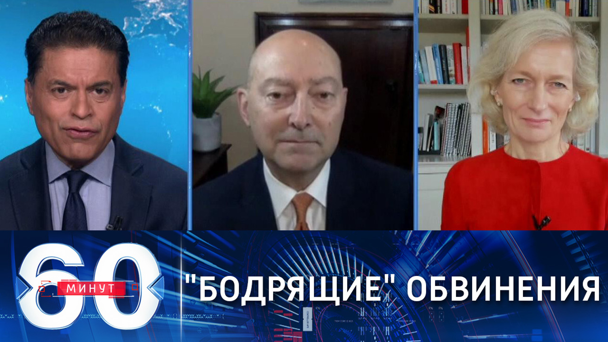 Американские политики нашли обвинения в убийстве бодрящими