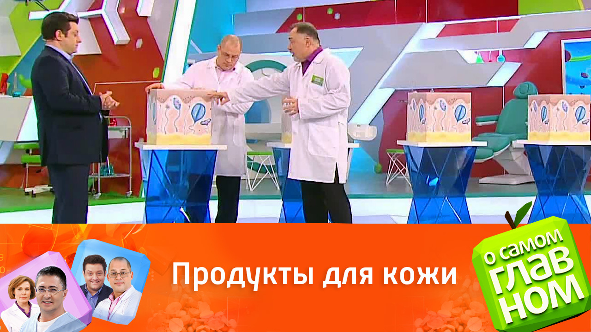 Продукты для красоты и здоровья кожи: список от диетолога