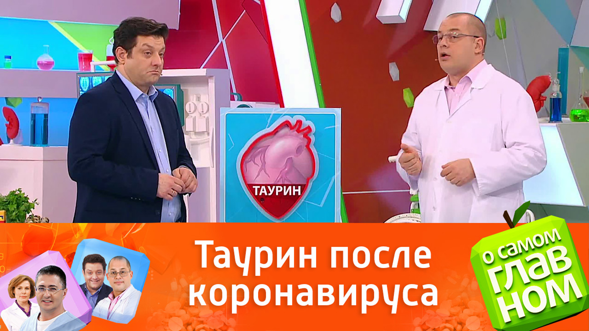 Врач объяснил пользу таурина при восстановлении после коронавируса