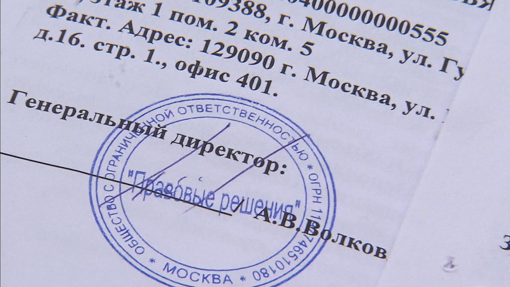 Получив деньги, адвокаты сбежали: обманутые москвичи пишут заявления в полицию