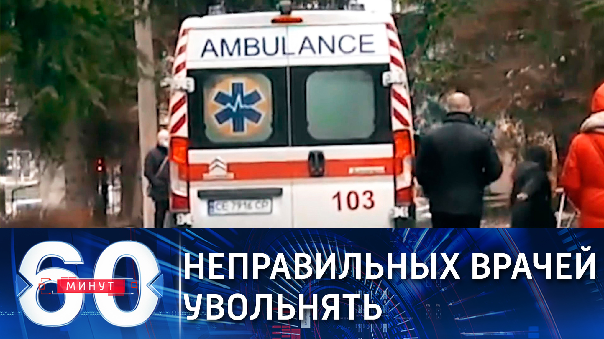 Украинские власти обязуют врачей прививаться только индийским Covishield