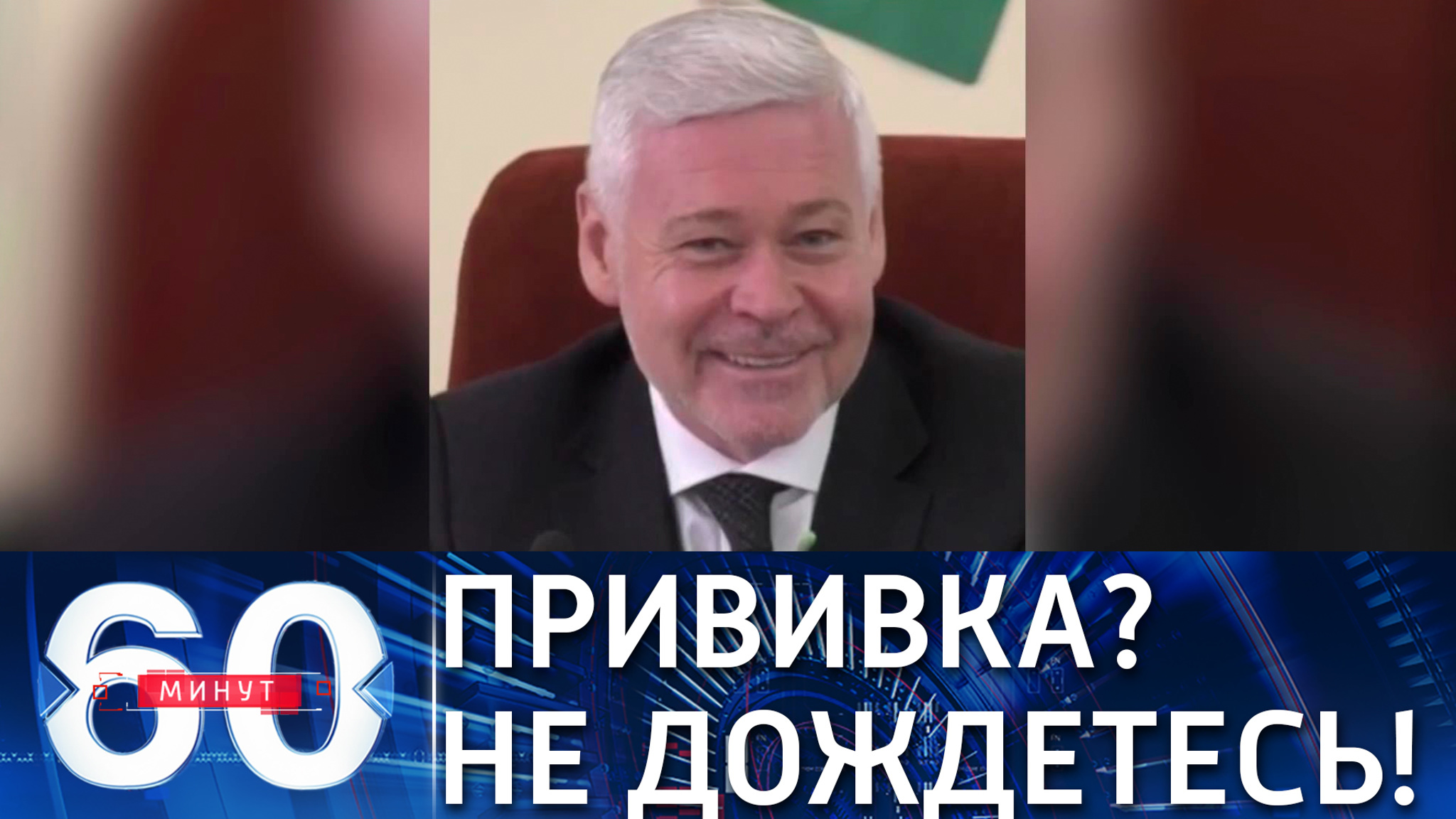 Украинские чиновники публично отказываются прививаться Covishield