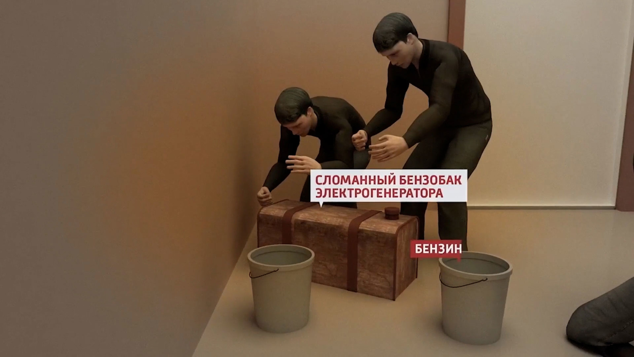 Кто устроил страшный пожар в школе: новые детали советской трагедии