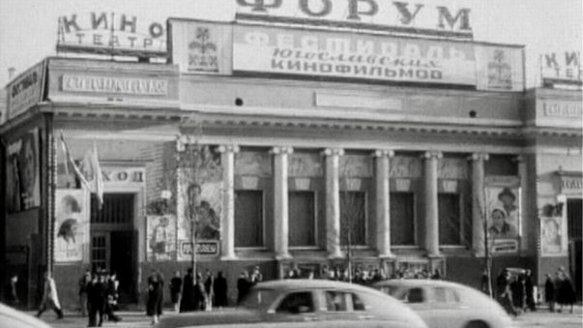 В Москве началась реставрация электротеатра "Форум"