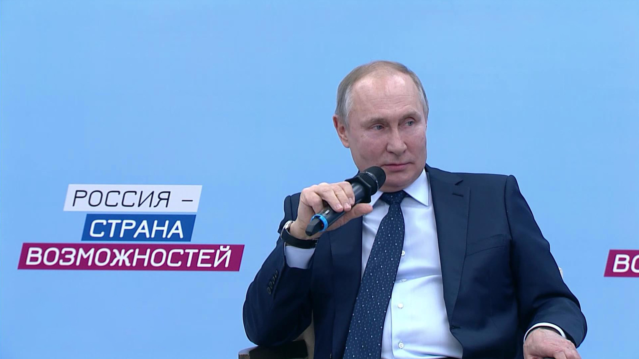 "Россия – страна возможностей": трамплин к новым победам