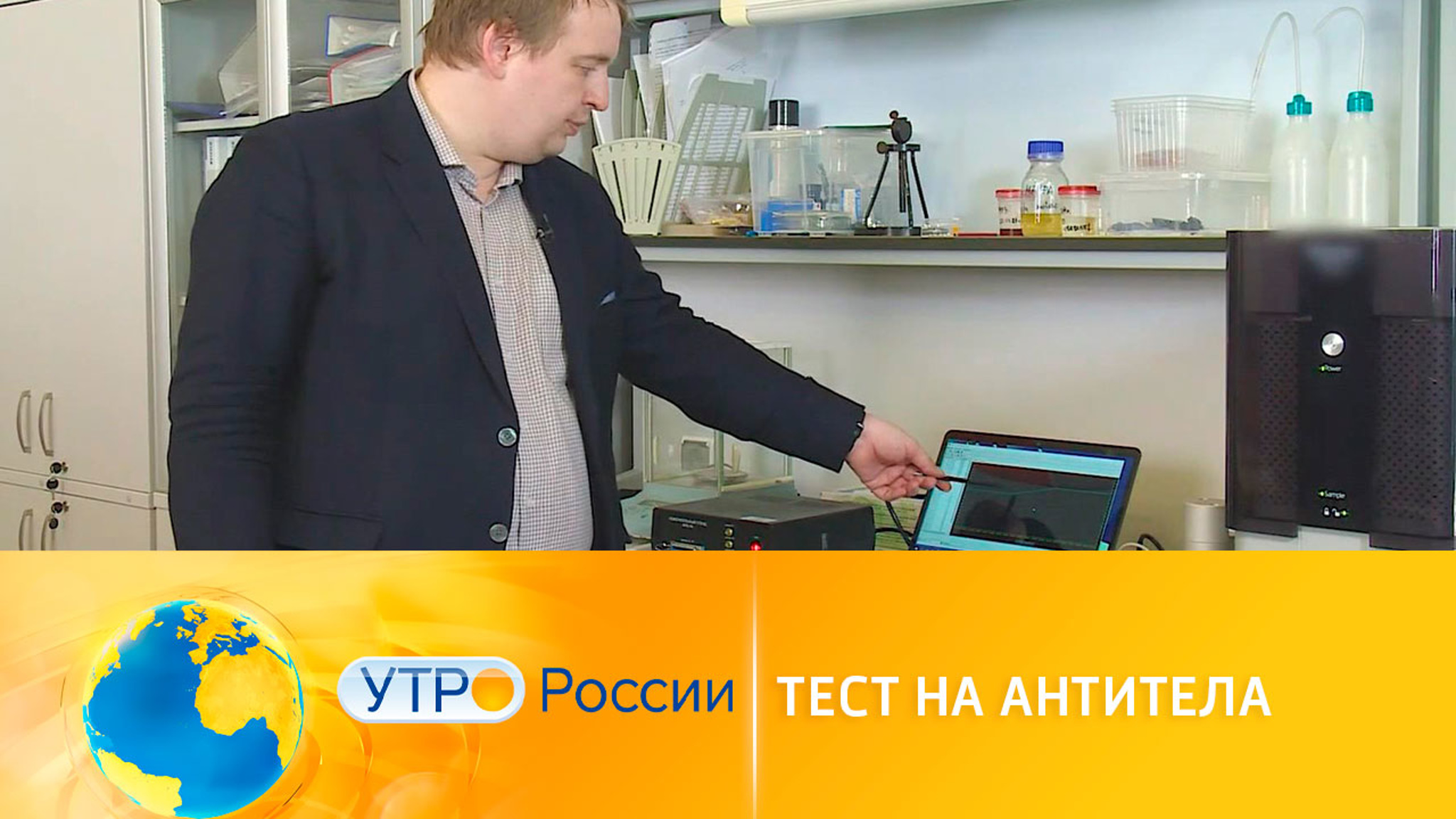 Новые технологии: медицинские лаборатории на биочипах