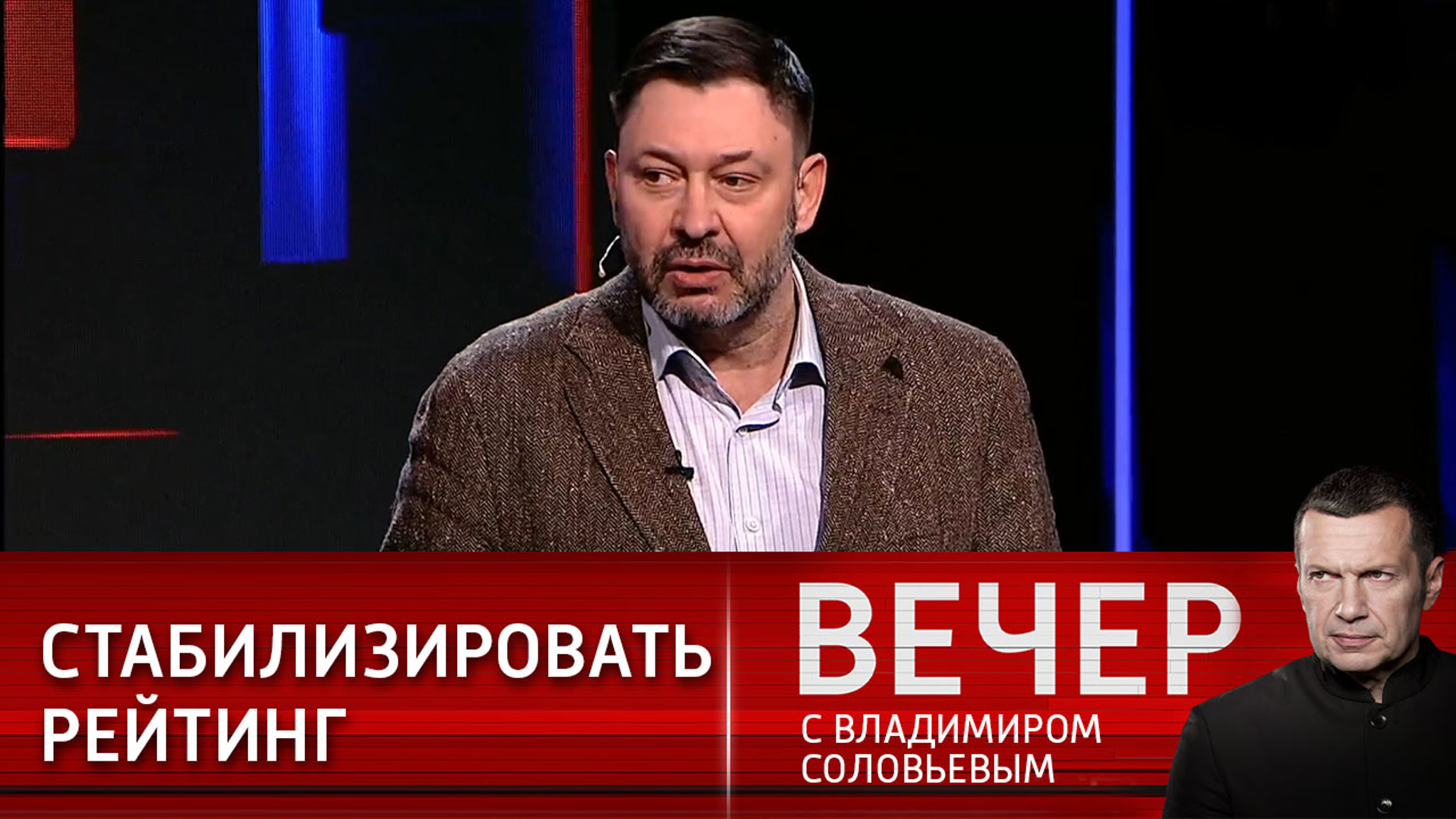 Вышинский: власти в Киеве озабочены рейтингом Зеленского