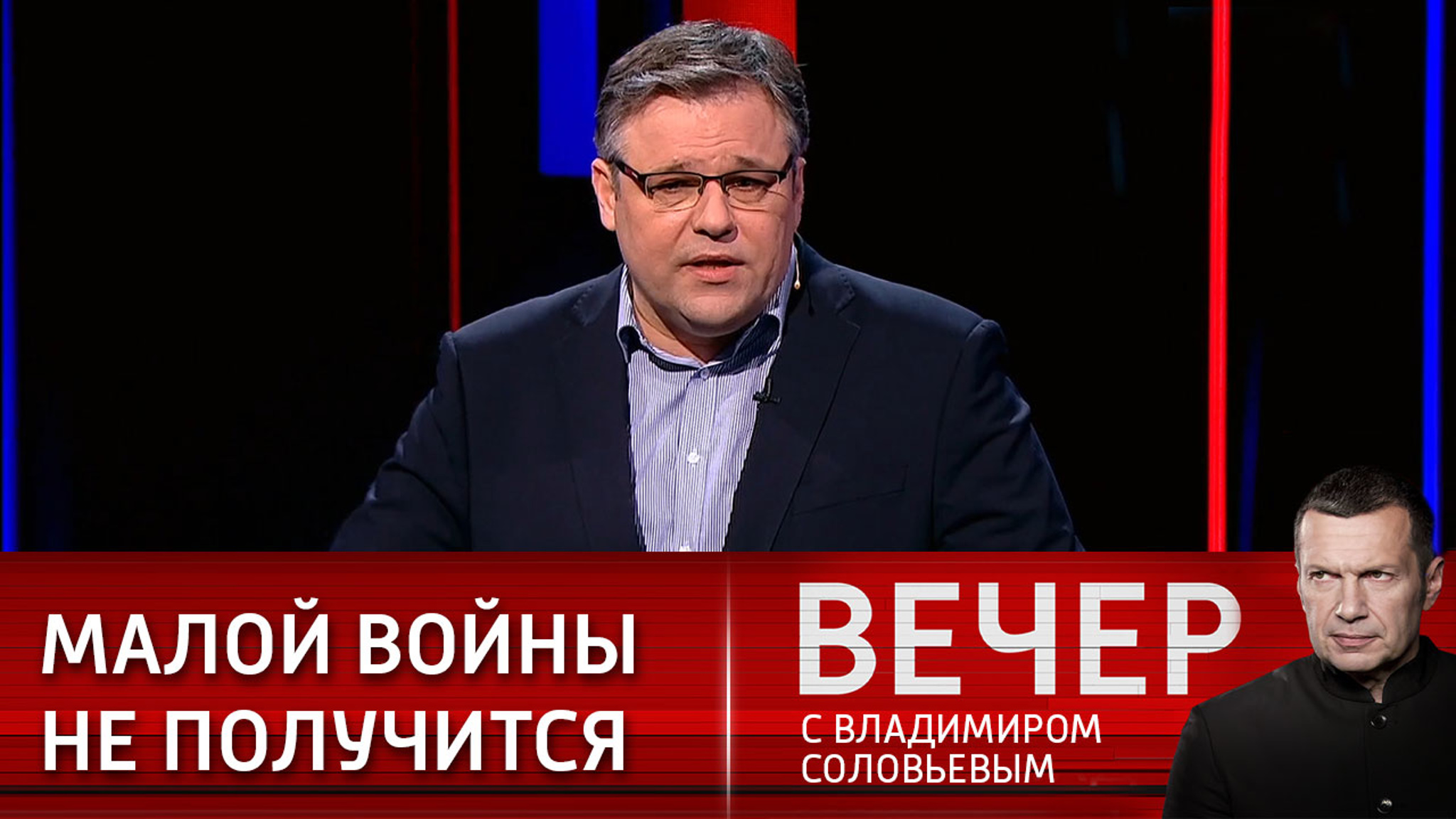 Мирошник: Киеву не стоит рассчитывать на малую победоносную войну