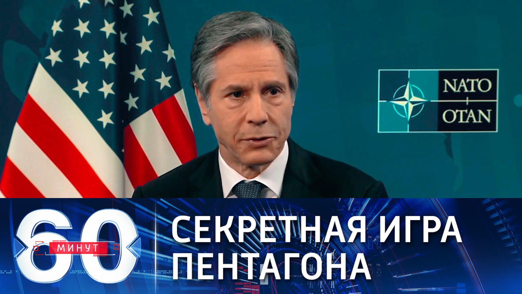 Пентагон планирует летом провести виртуальную "военную игру" против РФ