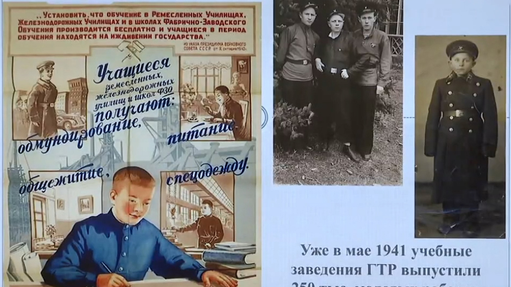 Студенты колледжей проведут для школьников уроки трудовой доблести