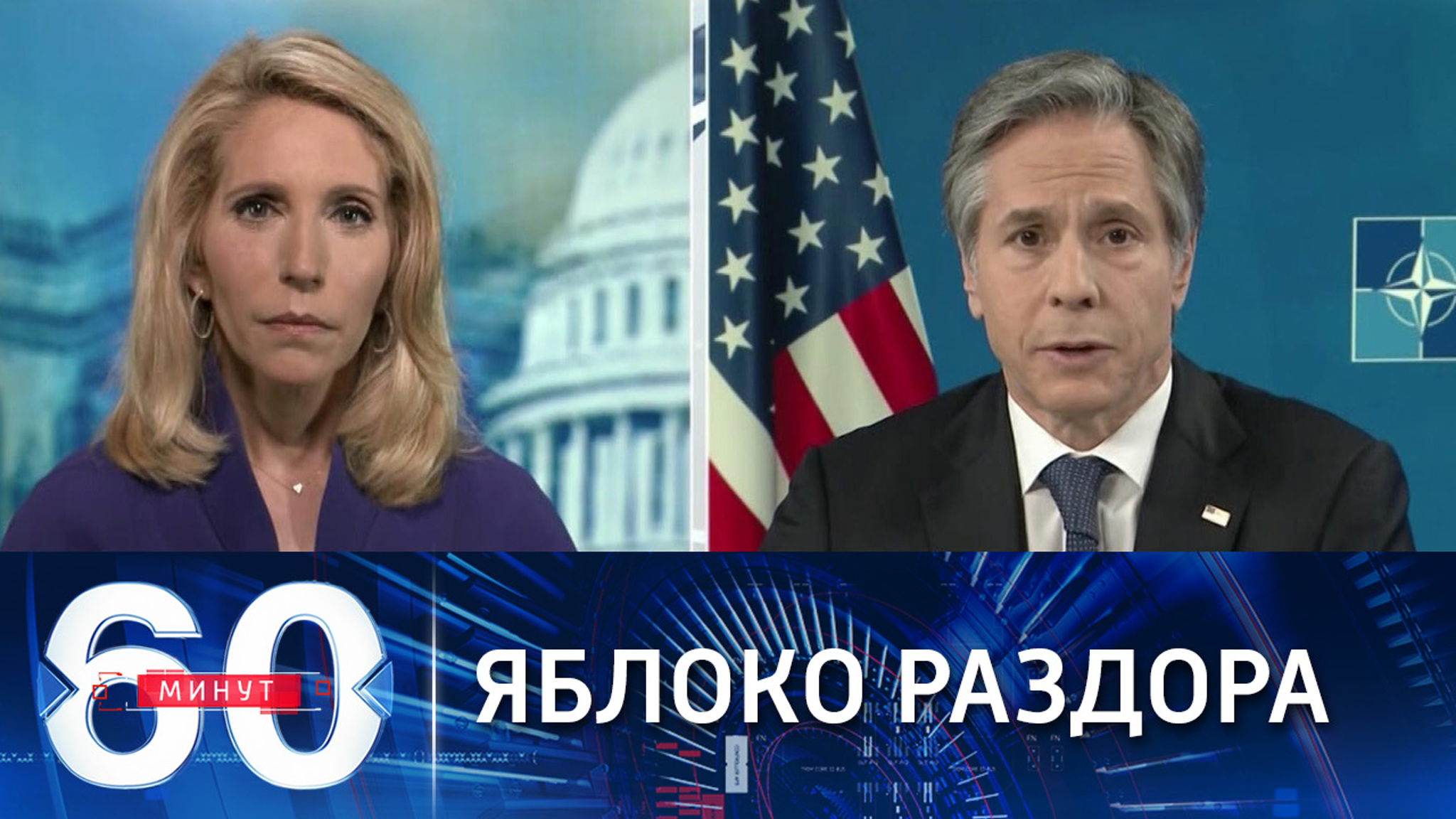 Разногласия между США и ФРГ по "Северному потоку-2"