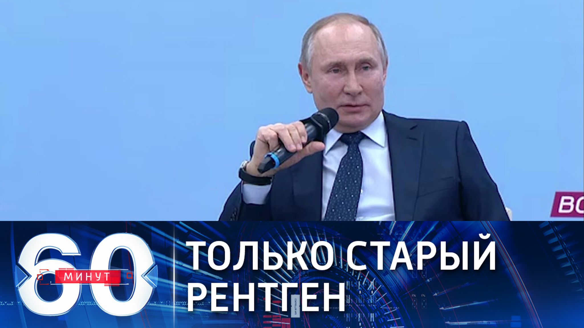 Путин о низком уровне латвийского здравоохранения